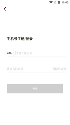 ������Ƶת����app��ͼ2
