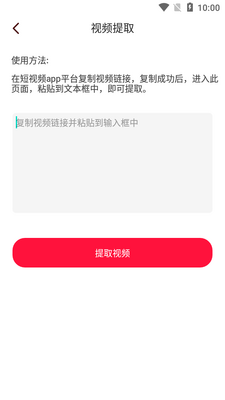 ������Ƶת����app��ͼ1