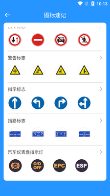 �����׿�ͨapp��ͼ0