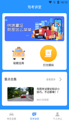 �����׿�ͨapp��ͼ1