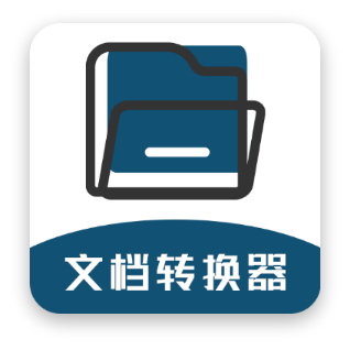 �ĵ�ת����app1.3.3���°�