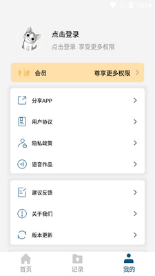 �ĵ�ת����app��ͼ0