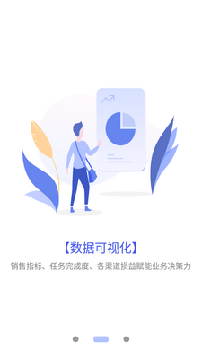 ������app��ͼ2