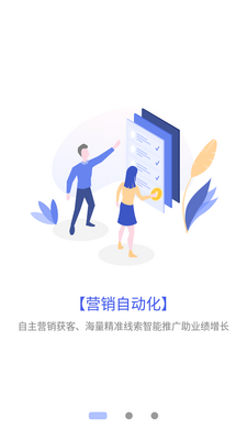 ������app��ͼ3
