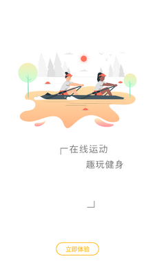 5AFit����app��ͼ0