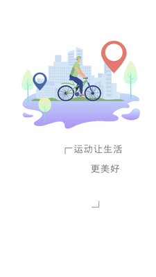 5AFit����app��ͼ3