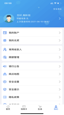 �ӱ�ũ���ֻ�����3.0���°��ͼ4