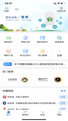 �ӱ�ũ���ֻ�����3.0���°��ͼ3