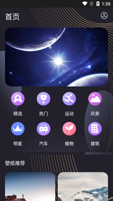 �����������ֽapp��ͼ1