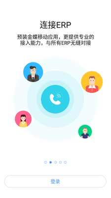 �ƺ�΢��app��ͼ2