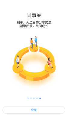 �ƺ�΢��app��ͼ0