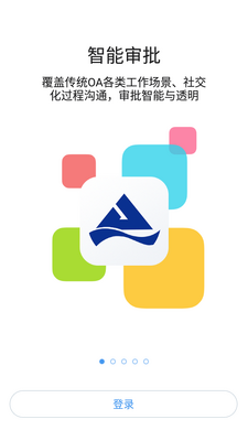 �ƺ�΢��app��ͼ1