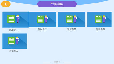����ѧ����app��ͼ1