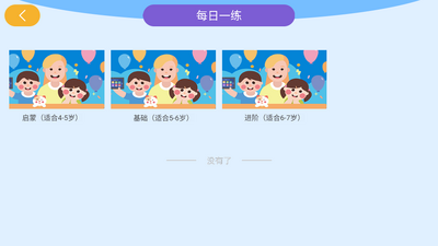 ����ѧ����app��ͼ2