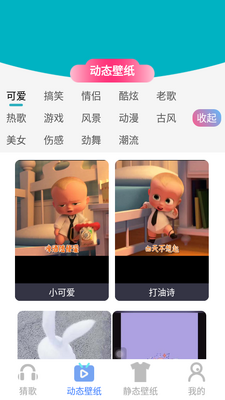 Ħ���¸�app��ͼ1