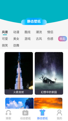 Ħ���¸�app��ͼ0