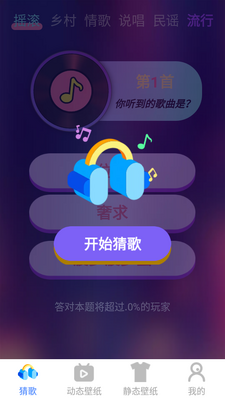 Ħ���¸�app��ͼ3