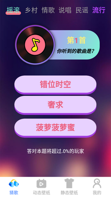 Ħ���¸�app��ͼ2