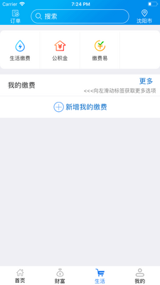 �°�����ũ���ֻ����йٷ����ͼ3