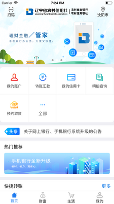 �°�����ũ���ֻ����йٷ����ͼ2
