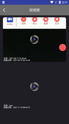 ae��Ƶ����app��ͼ2