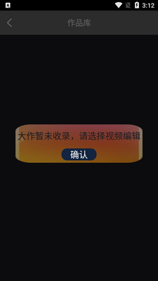 ae��Ƶ����app��ͼ1