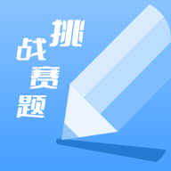 ������ս����app���1.2 ���°�