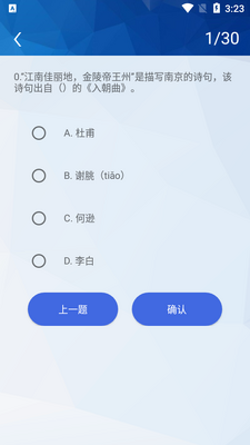 ������ս����app��ѽ�ͼ0