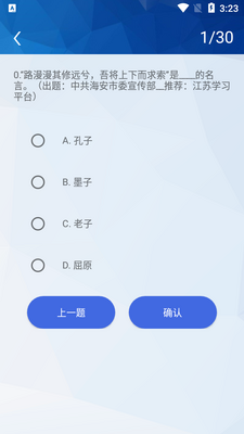 ������ս����app��ѽ�ͼ2