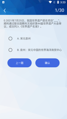 ������ս����app��ѽ�ͼ1