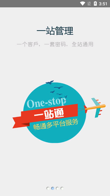 新疆农信3.0app官方版截图6