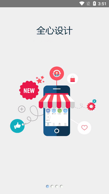 新疆农信3.0app官方版截图7