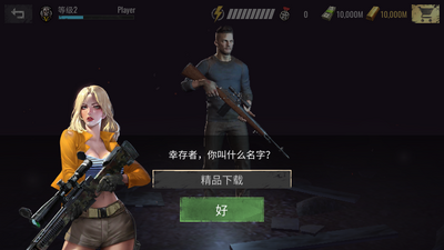 ��ʬ�ѻ������޽����ʯ���ͼ0