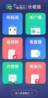 ��������app���ذ�װ��ͼ3