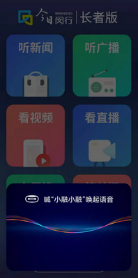 ��������app���ذ�װ��ͼ2