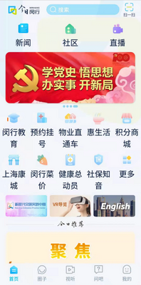 ��������app���ذ�װ��ͼ4