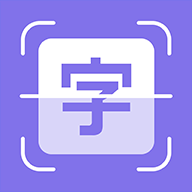 天天传图识字工具app