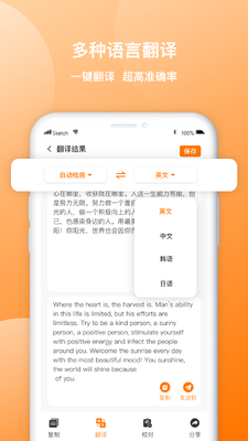 ���촫ͼʶ�ֹ���app��ͼ2