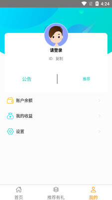 ˳�糵��app��ͼ1