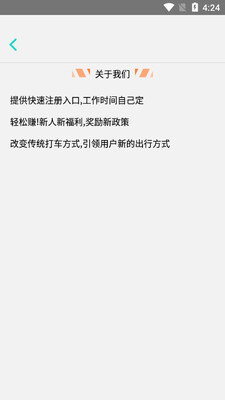 ˳�糵��app��ͼ0