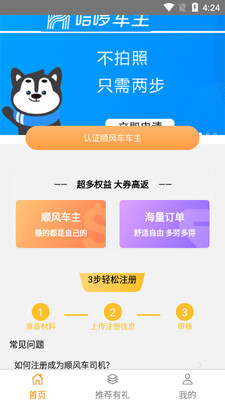 ˳�糵��app��ͼ3