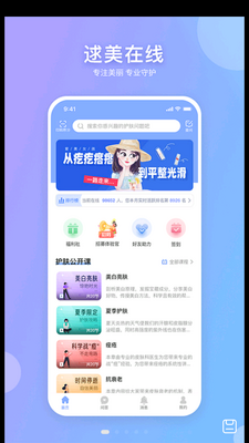 ��������app�ֻ����ͼ0