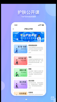 ��������app�ֻ����ͼ1