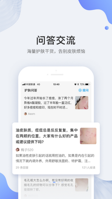 ��������app�ֻ����ͼ3