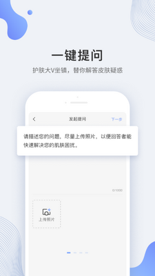 ��������app�ֻ����ͼ4