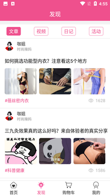 ÿ����Үapp�ٷ����ͼ0