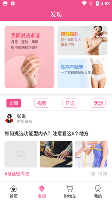 ÿ����Үapp�ٷ����ͼ1
