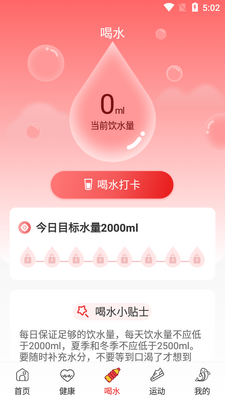 ����Ʋ�app��ͼ0
