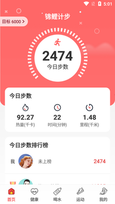 ����Ʋ�app��ͼ3