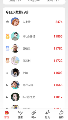 ����Ʋ�app��ͼ2